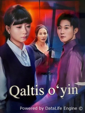 Qaltis o'yin (drama 2026)Barcha qismlar 1-2-3-4-5-6-7-10-20-40-50-80-90 Qism Koreya seriali Uzbek tilida 2026 HD skachat yuklash