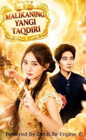 Malikaning yangi taqdiri 1-2-3-4-5-6-7-10-20-30-50-60-70-80-90-95 Qism drama koreya seriali uzbek tilida Barcha qismlar 2026 HD skachat
