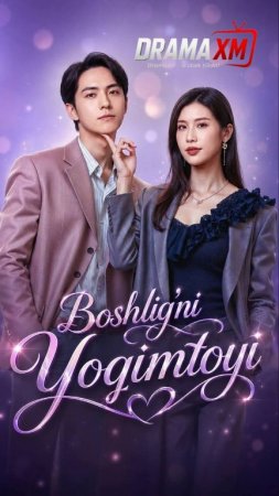Boshlig'ni yoqimtoyi  1-2-3-5-7-10-20-30-50-60-70-80-90-qism drama Koreya seriali uzbek tilida Barcha qismlar 2026 dorama HD skachat