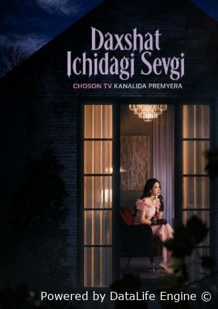 Daxshat ichidagi sevgi 1-2-3-5-7-10-20-30-50-60-70-80-90-qism drama Koreya seriali uzbek tilida Barcha qismlar 2026 HD skachat