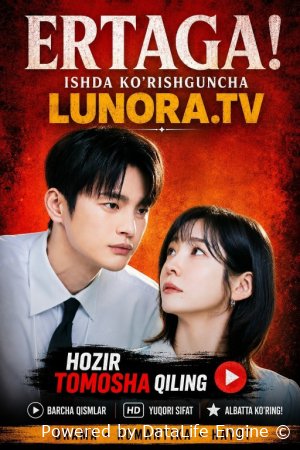 Ertaga Ishda Ko'rishguncha 1-2-3-4-5-6-7-10-20-30-50-60-70-80-90-95 Qism drama koreya seriali uzbek tilida Barcha qismlar 2026 HD skachat