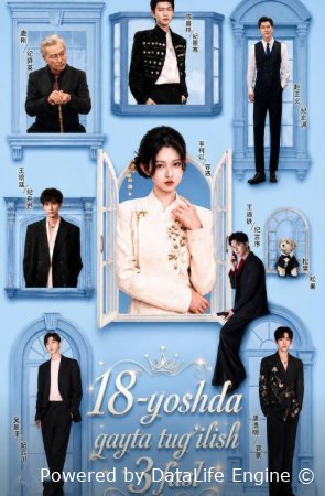 18 Yoshda qayta tug'ilish 3-Fasl 1-2-3-4-5-6-7-10-20-30-50-60-70-80-90-95 qism drama Koreya seriali uzbek tilida Barcha qismlar 2026 dorama HD skachat