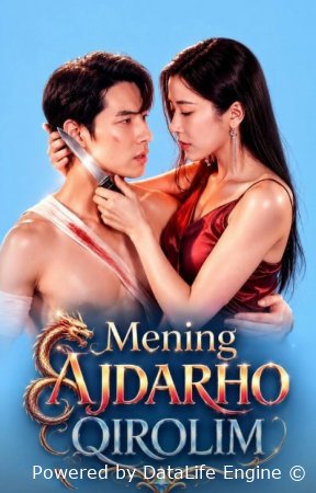 Mening ajdarho qirolim 1-2-3-4-5-6-7-10-20-30-50-60-70-80-90-95 Qism drama koreya seriali uzbek tilida Barcha qismlar 2026 HD skachat