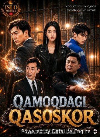 Qamoqdagi qasoskor 1-2-3-4-5-6-7-10-20-30-50-60-70-80-90-95 Qism drama koreya seriali uzbek tilida Barcha qismlar 2026 HD skachat