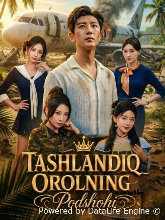 Tashlandiq orolning podshohi 1-2-3-4-5-6-7-10-20-30-50-60-70-80-90-95 qism drama Koreya seriali uzbek tilida Barcha qismlar 2026 dorama HD skachat