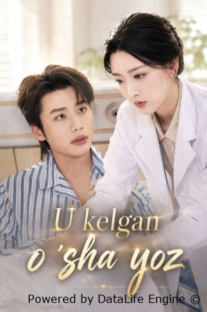 U kelgan o'sha yoz 1-2 fasl (uzbek tilida drama) 1-2-3-4-5-10-20-30-40-50-70-80-90 Qism Koreya seriali Barcha qismlar 2026 HD skachat