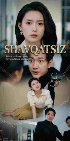 Shavqatsiz 1-2-3-4-5-6-7-10-20-30-50-60-70-80-90-95 Qism drama koreya seriali uzbek tilida Barcha qismlar 2026 HD skachat