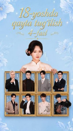 18 Yoshda qayta tug'ilish 4-fasl (uzbek tilida drama) 1-2-3-4-5-10-20-30-40-50-70-80-90 Qism Koreya seriali Barcha qismlar 2026 HD skachat