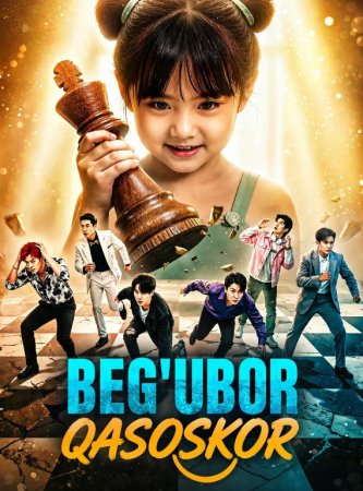 Beg'ubor Qasoskor 1-2-3-4-5-6-7-10-20-30-50-60-70-80-90-95 Qism drama koreya seriali uzbek tilida Barcha qismlar 2026 HD skachat