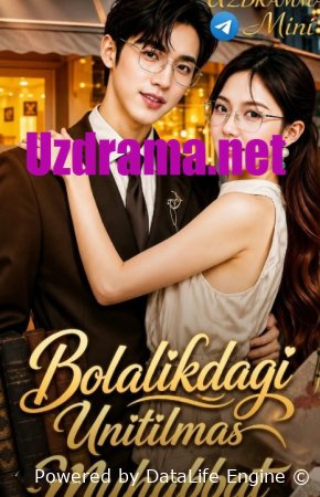 Bolalikdagi unitilmas muhabbat  1-2-3-4-5-6-7-10-20-30-50-60-70-80-90-95 Qism drama koreya seriali uzbek tilida Barcha qismlar 2026 HD skachat