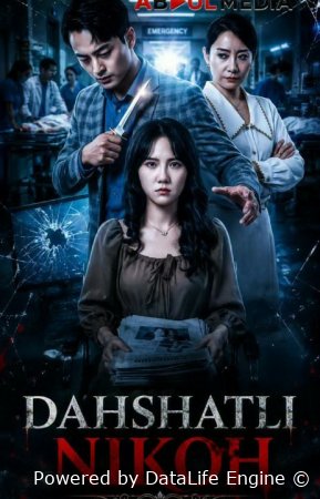 Daxshatli nikoh 1-2-3-4-5-6-7-10-20-30-50-60-70-80-90-95 Qism drama koreya seriali uzbek tilida Barcha qismlar 2026 HD skachat