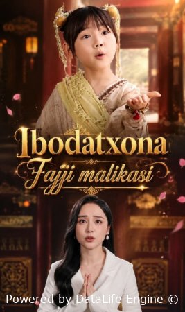 Ibodatxona jajji malikasi (drama uzbek tilida) 1-2-3-5-7-10-15-30-50-70-90 qism dorama Koreya seriali Barcha qismlar tarjima 2026 HD skachat