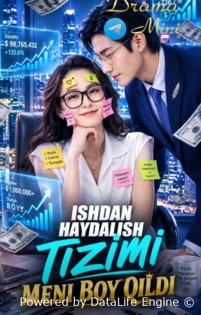 Ishdan haydalish tizimi meni boy qildi 1-2-3-4-5-6-7-10-20-30-50-60-70-80-90-95 Qism drama koreya seriali uzbek tilida Barcha qismlar 2026 HD skachat