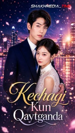 Kechagi kun  qaytganda (uzbek tilida drama) 1-2-3-4-5-10-20-30-40-50-70-80-90 Qism Koreya seriali Barcha qismlar 2026 HD skachat