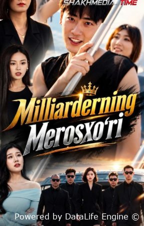 Milliarderning merosxo'ri  1-2-3-4-5-6-7-10-20-30-50-60-70-80-90-95 Qism drama koreya seriali uzbek tilida Barcha qismlar 2026 HD skachat