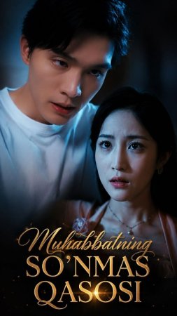 Muhabbatning so'nmas qasosi  1-2-3-4-5-6-7-10-20-30-50-60-70-80-90-95 Qism drama koreya seriali uzbek tilida Barcha qismlar 2026 HD skachat