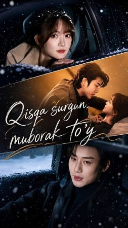 Qisqa surgun muborak to'y 1-2-3-4-5-6-7-10-20-30-50-60-70-80-90-95 Qism drama koreya seriali uzbek tilida Barcha qismlar 2026 HD skachat