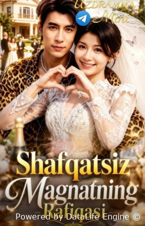 Shafqatsiz magnatning rafiqasi 1-2-3-5-7-10-20-30-50-60-70-80-90-qism drama Koreya seriali uzbek tilida Barcha qismlar 2026 HD skachat