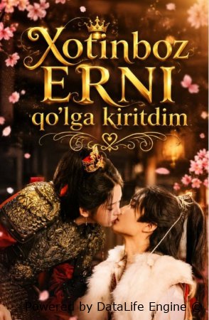 Xotinboz Erni Qo'lga Kiritdim 1-2-3-5-7-10-20-30-50-60-70-80-Qism drama koreya seriali uzbek tilida Barcha qismlar 2026 HD skachat