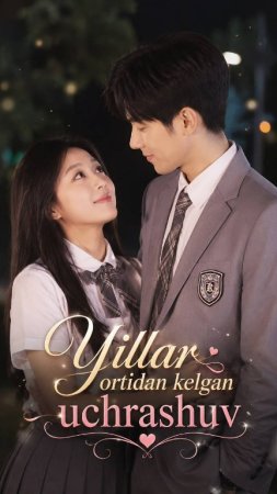 Yillar ortidan kelgan uchrashuv (uzbek tilida drama) 1-2-3-4-5-10-20-30-40-50-70-80-90 Qism Koreya seriali Barcha qismlar 2026 HD skachat