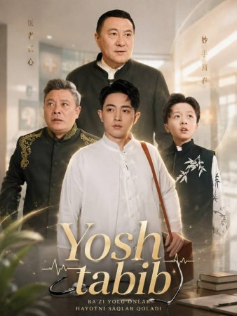 Yosh tabab 1-2-3-4-5-6-7-10-20-30-50-60-70-80-90-95 Qism drama koreya seriali uzbek tilida Barcha qismlar 2026 HD skachat
