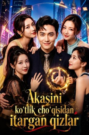 Akasini ko'tlik cho'qisidan itargan qizlar  1-2-3-4-5-6-7-10-20-30-50-60-70-80-90-95 Qism drama koreya seriali uzbek tilida Barcha qismlar 2026 HD skachat
