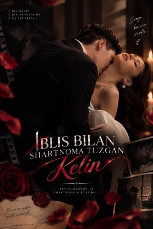 Iblis bilan shartnoma tuzgan kelin  1-2-3-4-5-6-7-10-20-30-50-60-70-80-90-95 Qism drama koreya seriali uzbek tilida Barcha qismlar 2026 HD skachat