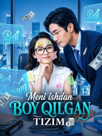 Meni ishdan boy qilgan tizim Koreya 1-22-23-24-25-26-27-28-29-30-31-32 Qism drama koreya seriali uzbek tilida Barcha qismlar HD skachat