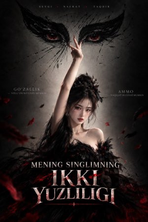 Mening Singlimning Ikki Yuzliligi (uzbek tilida drama) 1-2-3-4-5-10-20-30-40-50-70-80-90 Qism Koreya seriali Barcha qismlar 2026 HD skachat
