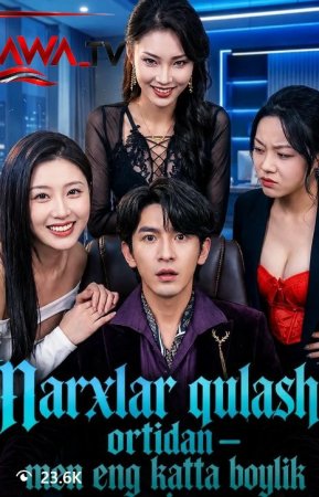 Narxlar qulash ortidan Men eng katta boylik egasiman 1-2-3-5-6-10-20-30-50-60-70-80 Qism drama koreya seriali uzbek tilida Barcha qismlar 2026 HD skachat