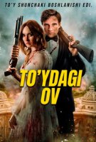 Ichkaridagi dushman / To'ydagi ov 2025 — uzbek tilida HD skachat