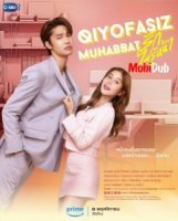 Qiyofasiz Muhabbat Thailand seriali 2023 Barcha qismlar o'zbek tilida HD skachat