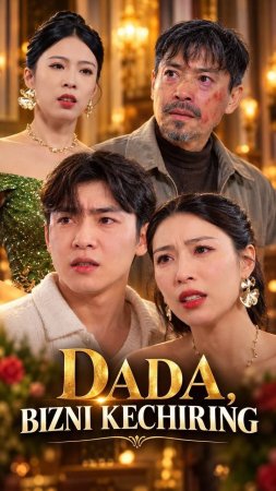 Dada bizni kechiring 1-2-3-4-5-6-7-10-20-30-50-60-70-80-90-95 Qism drama koreya seriali uzbek tilida Barcha qismlar 2026 HD skachat