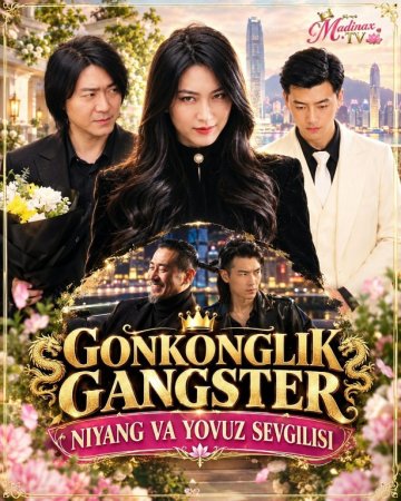 Gonkonglik gangster 1-2-3-4-5-6-7-10-20-30-50-60-70-80-90-95 Qism drama koreya seriali uzbek tilida Barcha qismlar 2026 HD skachat