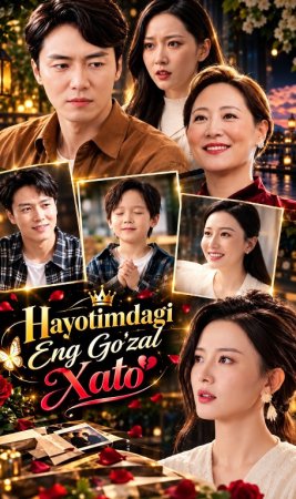Hayotimdagi eng go'zal xato (2026 Koreya seriali) 1-2-3-4-5-6-7-8-10-20-30-50-60-70-80 Qism uzbek tilida Barcha qismlar HD skachat