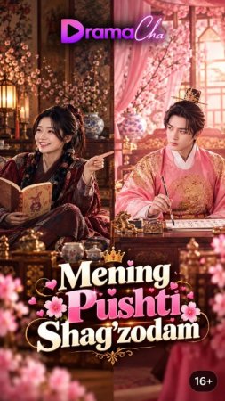 Mening pushti shag'zodam (drama uzbek tilida 2026) 1-2-3-4-5-10-20-30-40-50-70-80-90 Qism Koreya seriali Barcha qismlar HD skachat