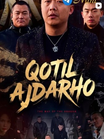 Qotil ajdarho 1-2-3-4-30-50-60-70-80-90-95 Qism drama koreya seriali uzbek tilida Barcha qismlar 2026 HD skachat