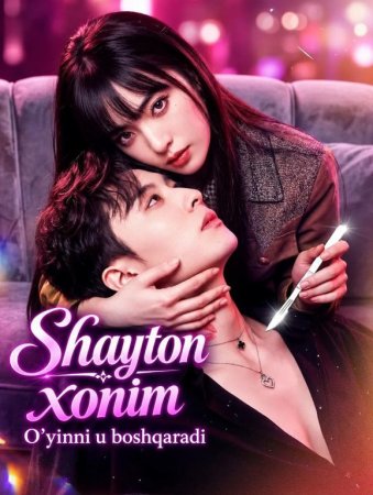 Shayton xonim o'yinni u boshqaradi (uzbek tilida drama) 1-2-3-4-5-10-20-30-40-50-70-80-90 Qism Koreya seriali Barcha qismlar 2026 HD skachat