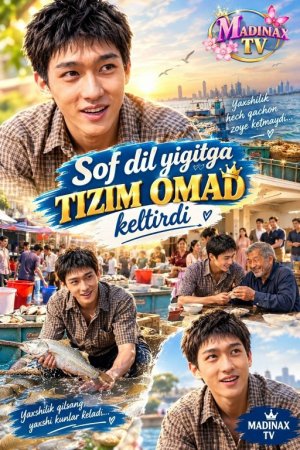 Sof dil yigitga tizim omad keltirdi 1-2-3-4-5-6-7-10-20-30-50-60-70-80-90-95 Qism drama koreya seriali uzbek tilida Barcha qismlar 2026 HD skachat