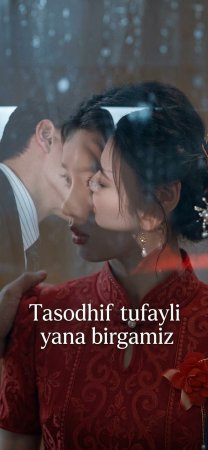 Tasodif tufayli Yana birgamiz 1-2-3-4-5-6-7-10-20-30-50-60-70-80-90-95 Qism drama koreya seriali uzbek tilida Barcha qismlar 2026 HD skachat