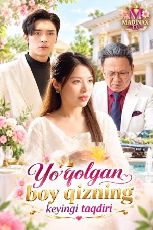 Yo'qolgan boy qizning keyingi taqdiri (drama uzbek tilida 2026) 1-2-3-4-5-10-20-30-40-50-70-80-90 Qism Koreya seriali Barcha qismlar HD skachat