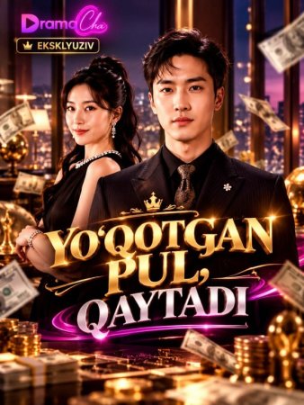Yo'qotgan pul qaytadi 1-2-3-4-5-6-7-10-20-30-50-60-70-80-90-95 Qism drama koreya seriali uzbek tilida Barcha qismlar 2026 HD skachat