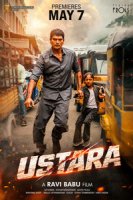 Ustara / Britva / Guvoh Qizcha Primyera Hind kino Uzbek tilida 2026 HD skachat