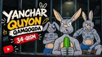 Yanchar Quyon Qamoqda (uzbek tilida multfilm) 1-2-3-4-5-10-20-30-40-50-70-80-90 Qism Koreya seriali Barcha qismlar 2026 HD skachat