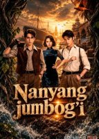 Nanyang jumbog'i / Janubiy arxivlar 1-2-3-4-5-6-7-10-20-30-50-60-70-80-90-95 Qism drama koreya seriali uzbek tilida Barcha qismlar 2026 HD skachat